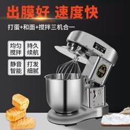 FEST Multifunctional Desktop 7 Liters Household Commercial Noodle Machine Egg Beater Chef Machine Kn