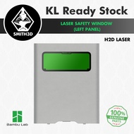 Bambu Lab Laser Safety Window Panel (Left) for H2D Laser Replacement Part for 3D Printer Panel Repla