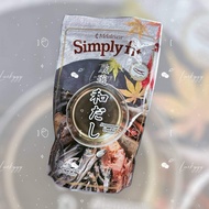 Melaleuca Simply Fit Japanese Dashi / Simply Fit™ Vegetable Dashi