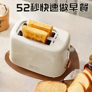Toaster New Home Heating Sandwich Breakfast Machine Small Automatic Toaster Toaster Oven