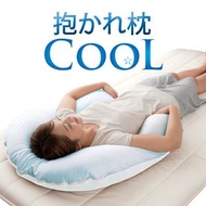 🇯🇵日本代購 🇯🇵日本製冰感抱枕 消暑好物 枕頭 攬枕 冰感