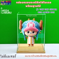 The bestacrylic กล่องอะคริลิคใสพร้อมฐาน รุ่น TONY TONY CHOPPER MEGA LABUBU 400% มี 2 แบบให้เลือกขนาด