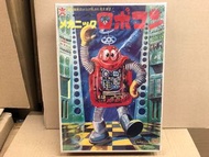 （經典絕版 模型系列）超罕有 懷舊絕版 Bandai 公仔嘜模型 POPY 1976年日本製 石森章太郎 名作 經典 超罕有 小露寶 透明彩色限定版 機械人 豪華套裝 模型 上練步行 大 Boxset