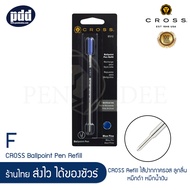 CROSS Refill ไส้ปากกาครอส ลูกลื่น หมึกดำ หมึกน้ำเงิน -  CROSS Ballpoint Pen Refill 8514 Black F 8513