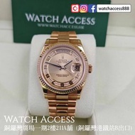 <無打磨><數字鑽面> 118238 黃金 數字鑽面 Rolex Day-Date 36 (19018G 19018 18238 128235 128239 128238 128348 128348r