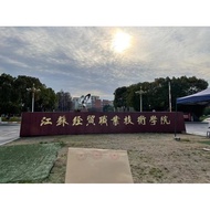 File Storage National File Supplement Partner File Inquiry Learning Book File Activation File Buildi