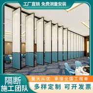 Hotel Partition Wall for Private Rooms, Banquet Hall Partition Screen, Office Soundproof Panel, Mobi