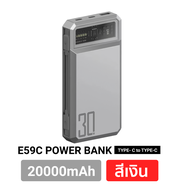 [แพ็คส่งเร็ว] Orsen EW54 EW55 E53 E43 E59 10000mAh 20000mAh 25000mAh แบตเตอรี่สำรอง พาวเวอร์แบงค์ 20