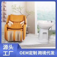ST/💦Shampoo Chair One-Piece Automatic Rotating Shampoo Massage Chair Head Massage Chair Smart Shampoo Massage Couch Merc