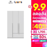 Looms ตู้เสื้อผ้าบานเปิด รุ่น REMUS-B สีขาว (120x56x200 ซม.)