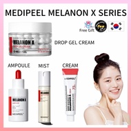 ★MEDIPEEL MELANON X SERIES★MELANON X CREAM(30ml)/DROP GEL CREAM(50g)/MELANON X AMPOULE(50ml)/MIST