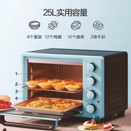 烤箱Midea/美的 PT2531電烤箱家用烘焙小型大容量全自動蛋糕獨立控溫