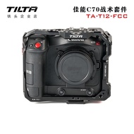TILTA Iron-Headed Rabbit Cage CANON CANON C70 Expansion Full Cage Kit Camera Camera Accessories Quic