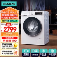 西门子（SIEMENS）iQ300 10公斤滚筒洗衣机全自动 智能除渍 强效除螨 防过敏 15分钟便捷洗护 高温净筒  100AW