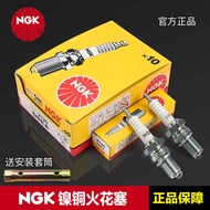 NGK Scooter Tricycle Motorcycle Spark Plug D8EA C6HSA C7HSA BP7HS Original