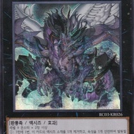 Yu-Gi-Oh True King of All Calamities | KR