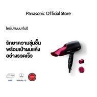 Panasonic nanoe™ Hair Dryer  ไดร์เป่าผม นาโนอี (2000 วัตต์) รุ่น EH-NA65-KL  กำลังไฟ 2000 วัตต์  nanoe™ ผมชุ่มชื้น นุ่มลื่น เงางาม  3 ระดับความแรงลม 3 ระดับความร้อน