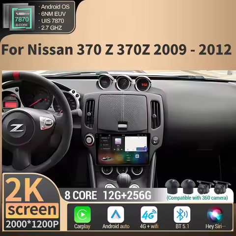 Android 14 For Nissan 370 Z 370Z 2009-2012 Car Radio Multimedia Wireless Carplay 4G GPS CPU 7870 8G 