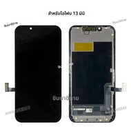 จอ LCD 13 Mini สำหรับ iPhone 13 Mini จอแสดงผล LCD พร้อมหน้าจอสัมผัสอะไหล่เปลี่ยนชุดดิจิไทเซอร์สำหรับ