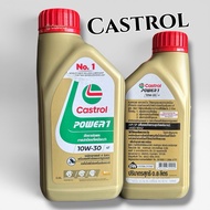 Castrol 10w30 Engine Oil Injector Gear System 0.8 Liters Wave110i Wave125i MSX CBR