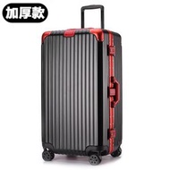 加厚行李箱 萬向輪行李箱 拉杆箱 鋁框行李箱 超大容量行李箱 旅行箱 工具箱 皮箱 32寸行李箱