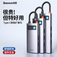 Baseus Metal Shimmer New Style type c Docking Station usb hub hub Notebook Docking Station Converter