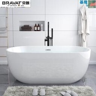 小朋德國貝朗壓克力薄邊浴缸無縫一體家用成人保溫獨立式歐式浴盆