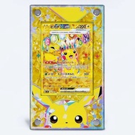 黄金太晶比卡超EX ur 展示架 sv8 （不包卡)