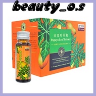 木瓜叶萃取与柠檬汁 Eu Yan Sang Papaya Leaf Extract With Lemon Juice