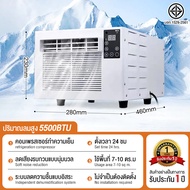 Bit cheaper👍แอร์มุ้ง👍แอร์มุ้งครบชุด รุ่นใหม่ล่าสุด5500-12000BTU แอร์เคลื่อนที่ พร้อมมุ้ง มุ้งแอร์ Po