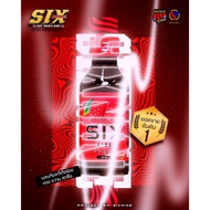 SIXNINE 40 ขวด (คละสีได้) Sixnine ไซรัป ฝาเทาฝาแดง ของแท้100% Six-Nine Syrup ซิกไนน์