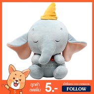 Dumbo Doll (Size 7 12 Inches) Authentic/Elephant From Disney Children's Toys Gifts Birthdays