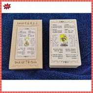 [Recommended Novice] Chinese Learning tarot 12 * 7cm Board Game Card Game English Board Game Divinat