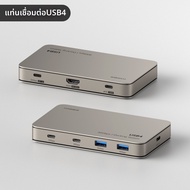 Hagibis | Hub USB-C จอแสดงผล 3 หน้าจอ Thunderbolt 4/5 ความเร็วสูง 8K