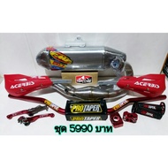 Crf Hand Pipe Kit Set 250 300 L M Rally