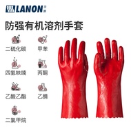 Lanon (LANON) PVA Thickened Chemical-Resistant Gloves Acid Alkali-Resistant Protection Strong Or