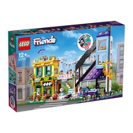 [BrickTrue] Brand New Lego Friends 41732 Downtown Flower and Design Stores [Creased Box]