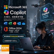 💎Carousell鑽石級認證商店! Microsoft 365 Copilot 、 Microsoft Office 2024 、 Google One 5TB 、Google AI Pro 、 G