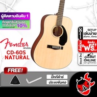 ทักแชทรับส่วนลด 10% MAX ส่งด่วนกทม.&ปริ Fender CD60S สี Natural กีต้าร์โปร่ง Fender CD-60S Acoustic 