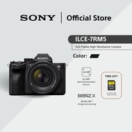 Sony ILCE-7RM5 α7R V full-frame high-resolution camera | ILCE-7RM5 | Free Gift [SF-G64T SD Card + NP