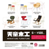 (Random) Kenelephant Miniature Collection Tendo Mokko Miniature Furniture