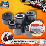 Weight Set CLICK-125i Year 2015-2023 (22123-KWN-640) Ordered From The Center 1