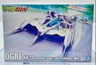 全新現貨 1/24 OGRE AN-21 AEROBOOST Mode/SUPER AEROBOOST Mod (009353)[4905083059098]