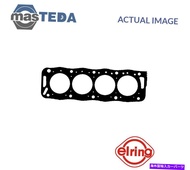 エンジンカバー エンジンシリンダーヘッドガスケットエリーリング059171 P LDVパイロット、200 1.9 D 1.9L ENGINE CYLINDER HEAD GASKET ELRING 0