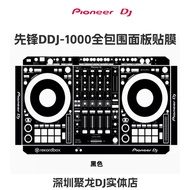 Pioneer DDJ1000 1000SRT Digital DJ Controller Panel Film Protection Sticker Purple Stage Equipment V