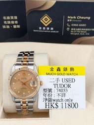 （✨大優惠✨）二手 USED TUDOR 帝舵 PRINCE DATE 74033 白色金色 全套 FULL SET