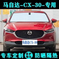 Mazda CX-30 Dedicated Car Sunshade Mazda cx30 Dedicated Sunshade Sunscreen Heat Insulation Sunshade 