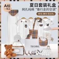Baby Gift Box Newborn Clothes Summer Newborn Set Box Give Baby Meeting Gift One Hundred Days Over Mo