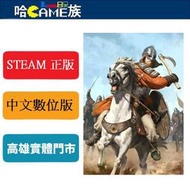 STEAM正版 PC Mount & Blade II: Bannerlord 騎馬與砍殺2 中文數位版 角色扮演遊戲