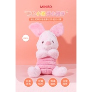 [Ready Stock] MINISO Disney Piglet Piggy Doll Plush Toy Girl Gift